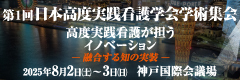 相互リンクの説明