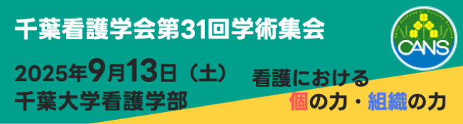 相互リンクの説明