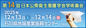 相互リンクの説明